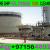 Chemical Storage Tank Cleaning Company in Ajman Fujairah, sharjah dubai