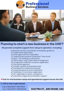 PLANNING TO START A NEW BUSINESS IN THE UAE? CONTACT US NOW!