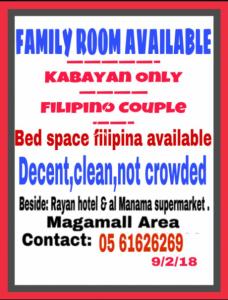 Room available Magamall Sharjah