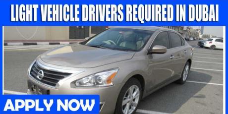 LIGHT VEHICLE DRIVERS REQUIRED IN DUBAI