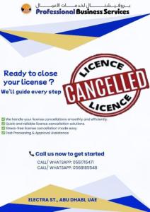 READY TO CLOSE YOUR BUSINESS LICENSE? WE'LL GUIDE EVERY STEP!