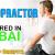 Chiropractor Required in Dubai