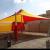 Sail Shades and Playground Shades Suppliers 0543839003