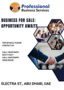 COMMERCIAL LICENSE AVAILABLE