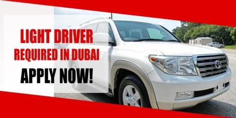 LIGHT VEHICLE DRIVER REQUIRED IN DUBAI