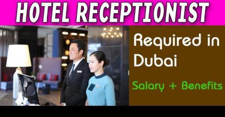 Hotel Receptionist Required in Dubai