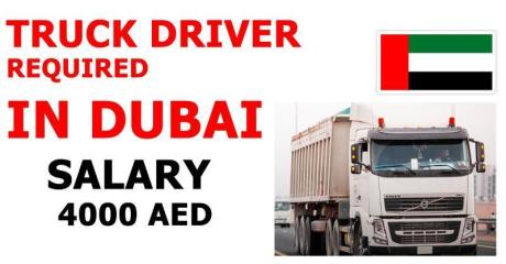 TRUCK DRIVER REQUIRED IN DUBAI