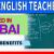 English Teacher Required in Dubai