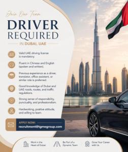 Driver Required in Dubai