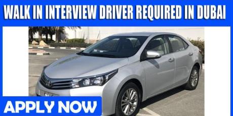 WALK IN INTERVIEW DRIVER REQUIRED IN DUBAI