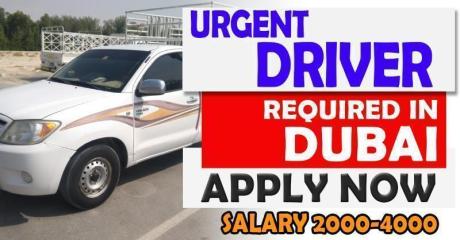 URGENT DRIVER REQUIRED IN DUBAI