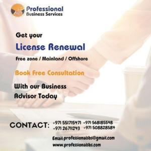 WE CAN ASSIST WITH COMMERCIAL LICENSE RENEWAL
