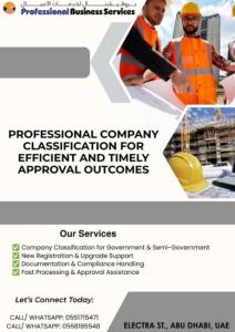 Get your UAE business classified quickly and accurately with our expert support