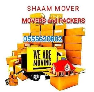 SHAAM MOVER'S UAE
