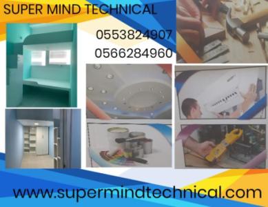Technical Services