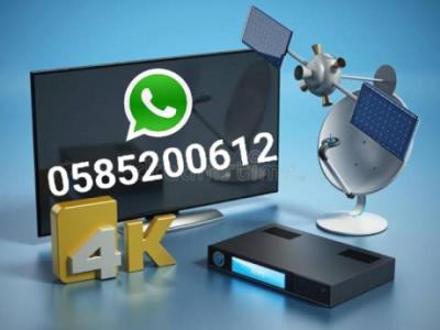 IPTV Installation in Ajman 0585200612