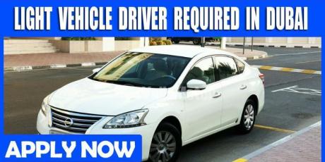 LIGHT VEHICLE DRIVER REQUIRED IN DUBAI
