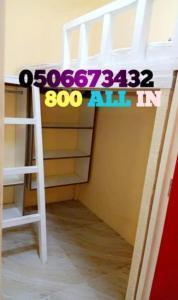 loft bed available