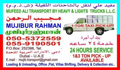SHIFTING HIRE TRUCK SMALL PICKUP TRANSPORT SERVICES -DUBAI-UAE