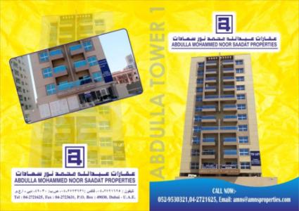 1 BHK NEW AVAIL FOR FAMILY IN AL NAHDA 2 DUBAI