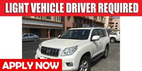 LIGHT VEHICLE DRIVER REQUIRED