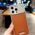 Leather Cell Phone Case
