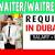 Waiter/Waitress Required in Dubai