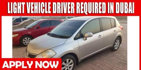 LIGHT VEHICLE DRIVER REQUIRED IN DUBAI