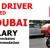 BIKE DRIVER REQUIRED IN DUBAI