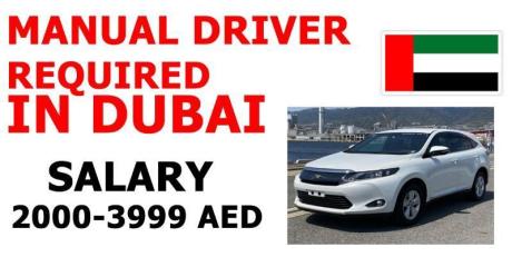 MANUAL DRIVER REQUIRED IN DUBAI