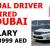 MANUAL DRIVER REQUIRED IN DUBAI