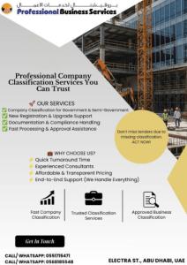 Professional Company Classification Services You Can Trust