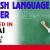 Spanish Language Teacher Required in Dubai