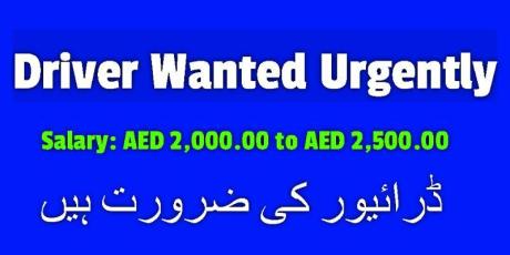 Driver Wanted Urgently