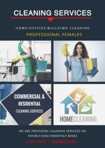 We are Providing Best Maintenance and Cleaning Services