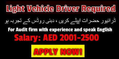 Light Vehicle Driver Required