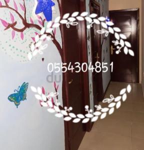 Big Partition Bedspace available Near MOE