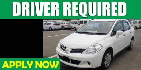 DRIVER REQUIRED URGENTLY