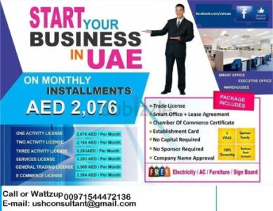 start your business in uae