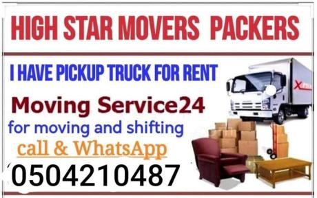pickup truck for rent in aweer 0504210487