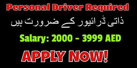 Personal Driver Required
