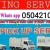Pickup Truck For Rent in bur dubai 0504210487
