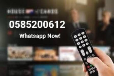 IPTV Installation in Ras Al Khaimah 0585200612