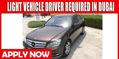 LIGHT VEHICLE DRIVER REQUIRED IN DUBAI