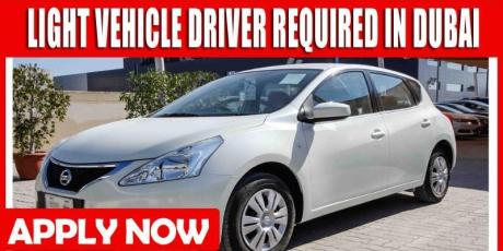 LIGHT VEHICLE DRIVER REQUIRE IN DUBAI UAE