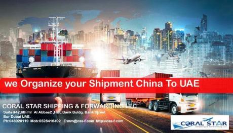International Shipping and cargo service