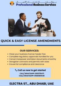QUICK AND EASY LICENSE AMENDMENT SERVICES. CONTACT US NOW!