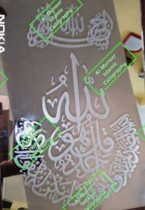 Islamic calligraphy engraving on Mirror