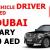 LIGHT VEHICLE DRIVER REQUIRED IN DUBAI