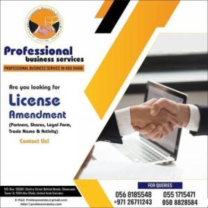 ARE YOU LOOKING A LICENSE AMENDMENT SERVICES? WE CAN GUIDE YOU!